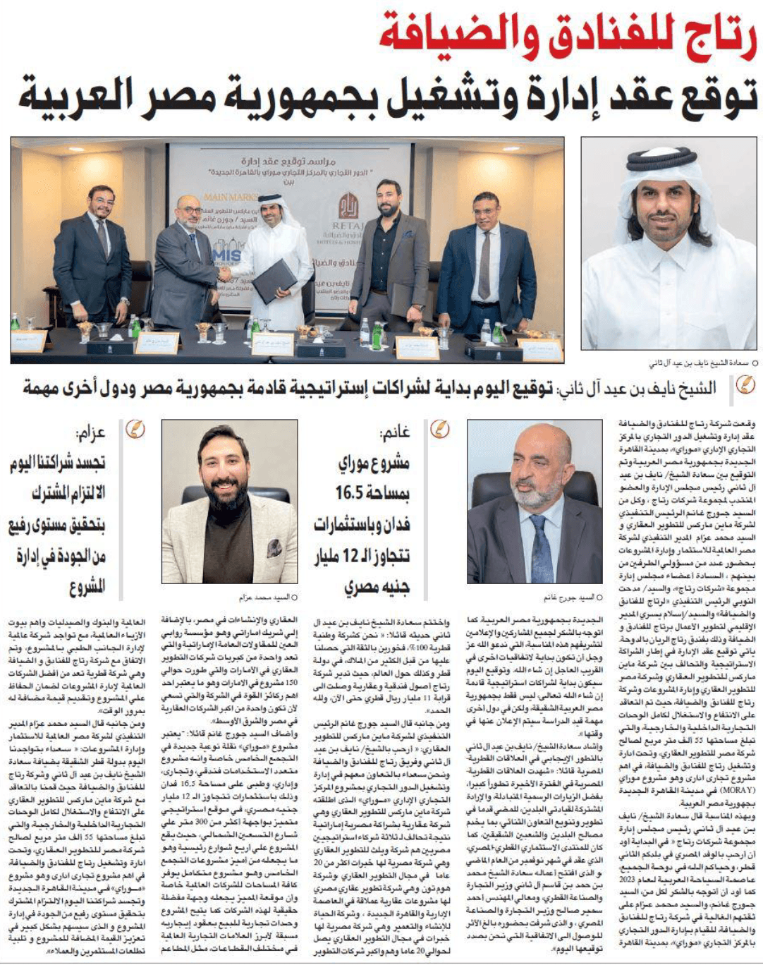 news-1